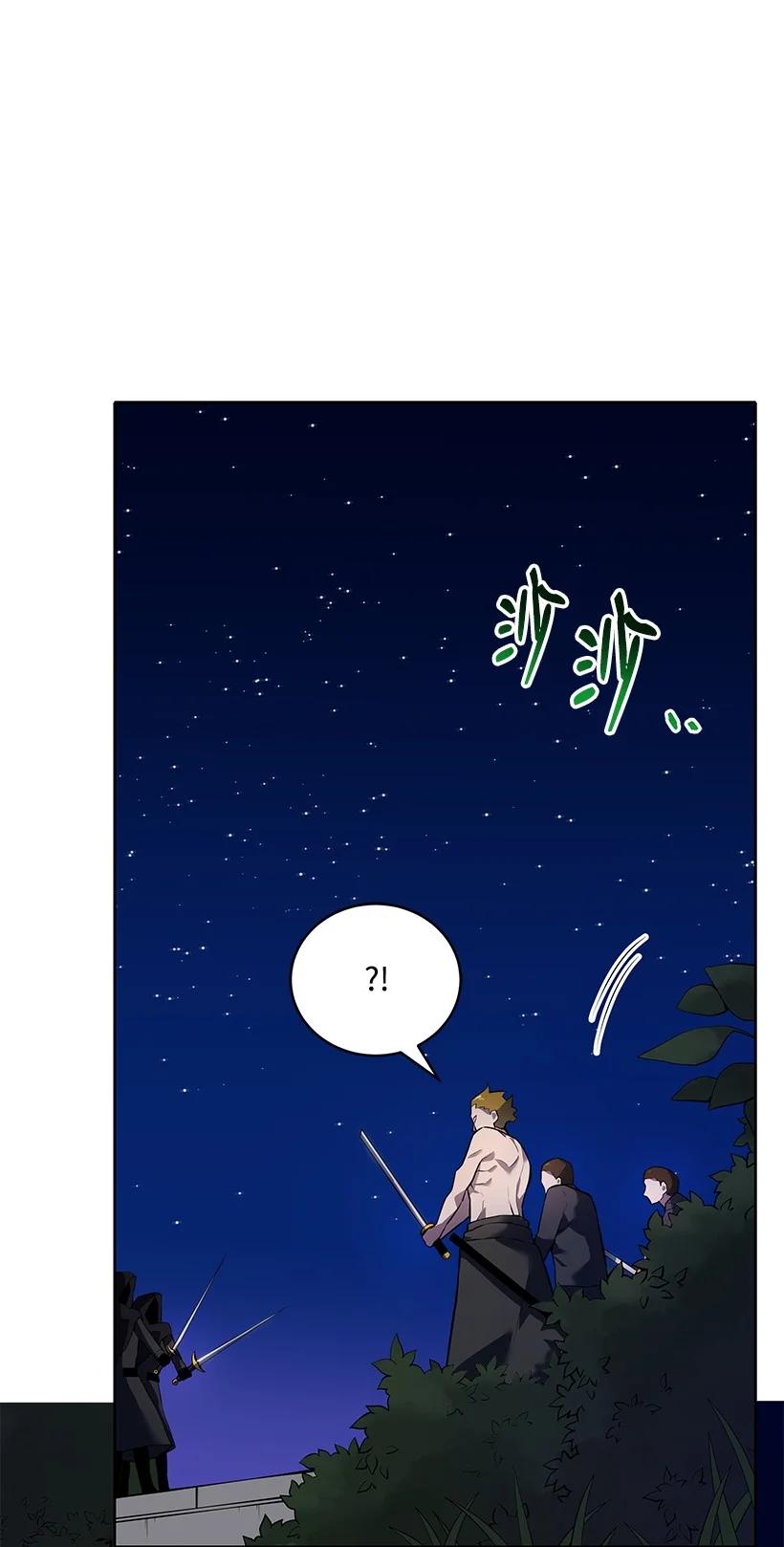 109 第一百零九话(1/2)-第105话