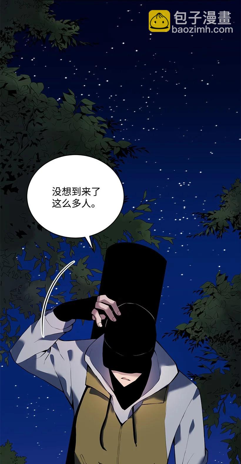 109 第一百零九话(1/2)-第105话
