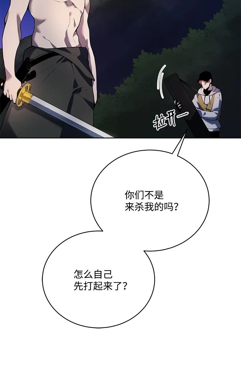 109 第一百零九话(1/2)-第105话