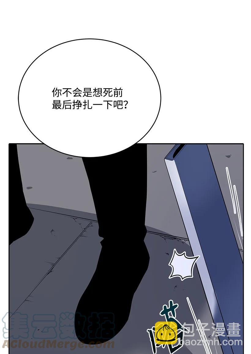 109 第一百零九话(1/2)-第105话