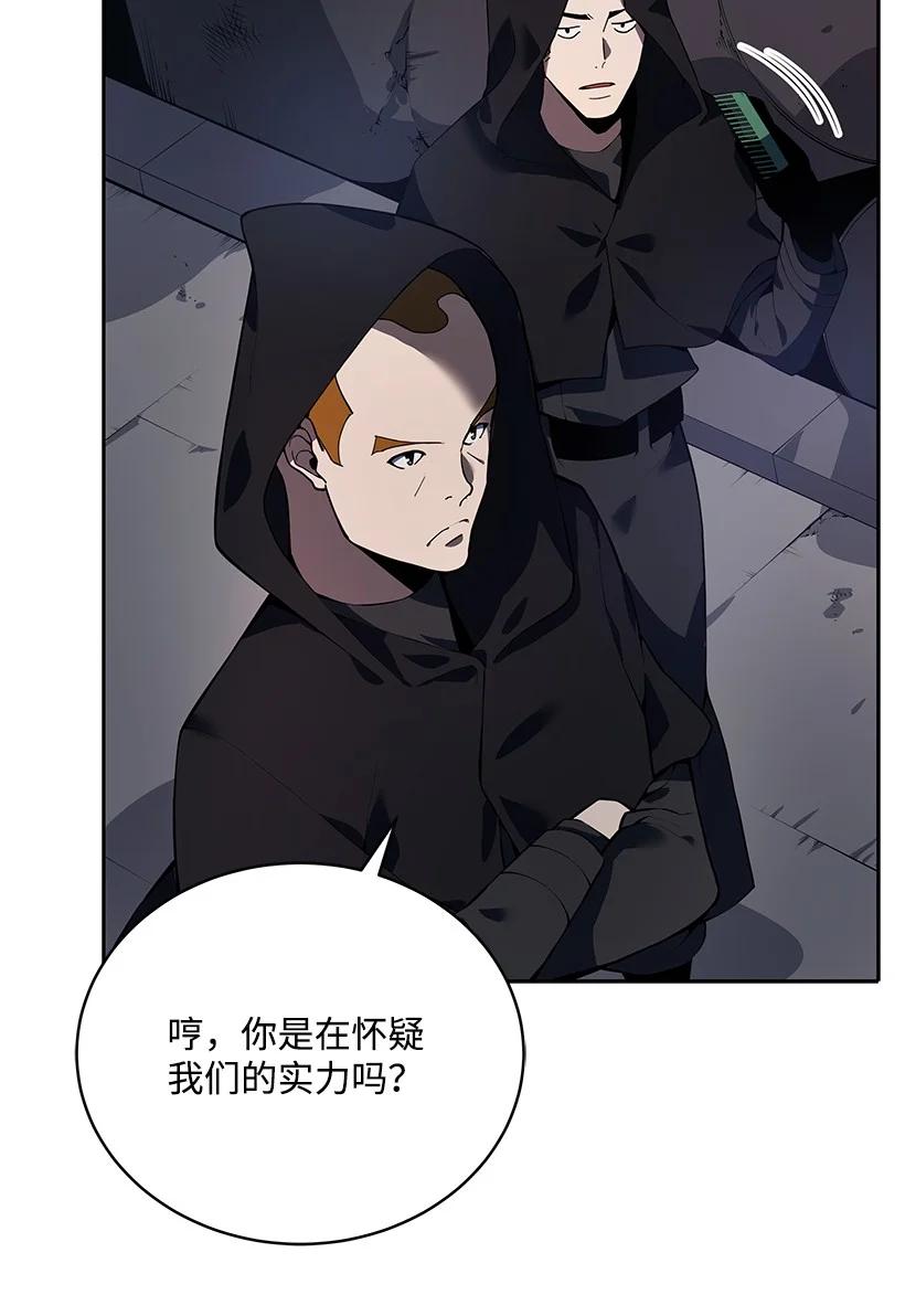109 第一百零九话(1/2)-第105话