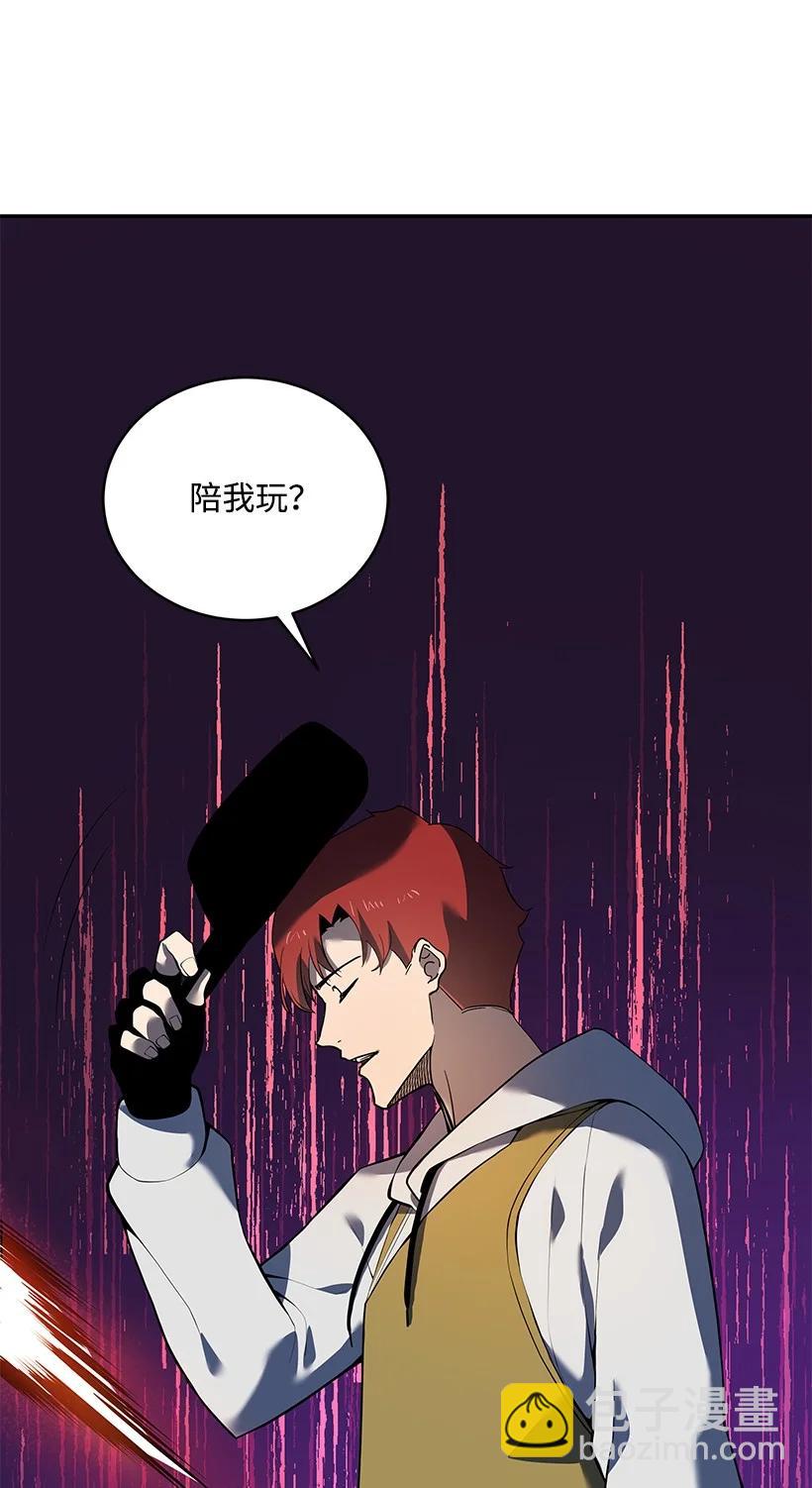 109 第一百零九话(1/2)-第105话