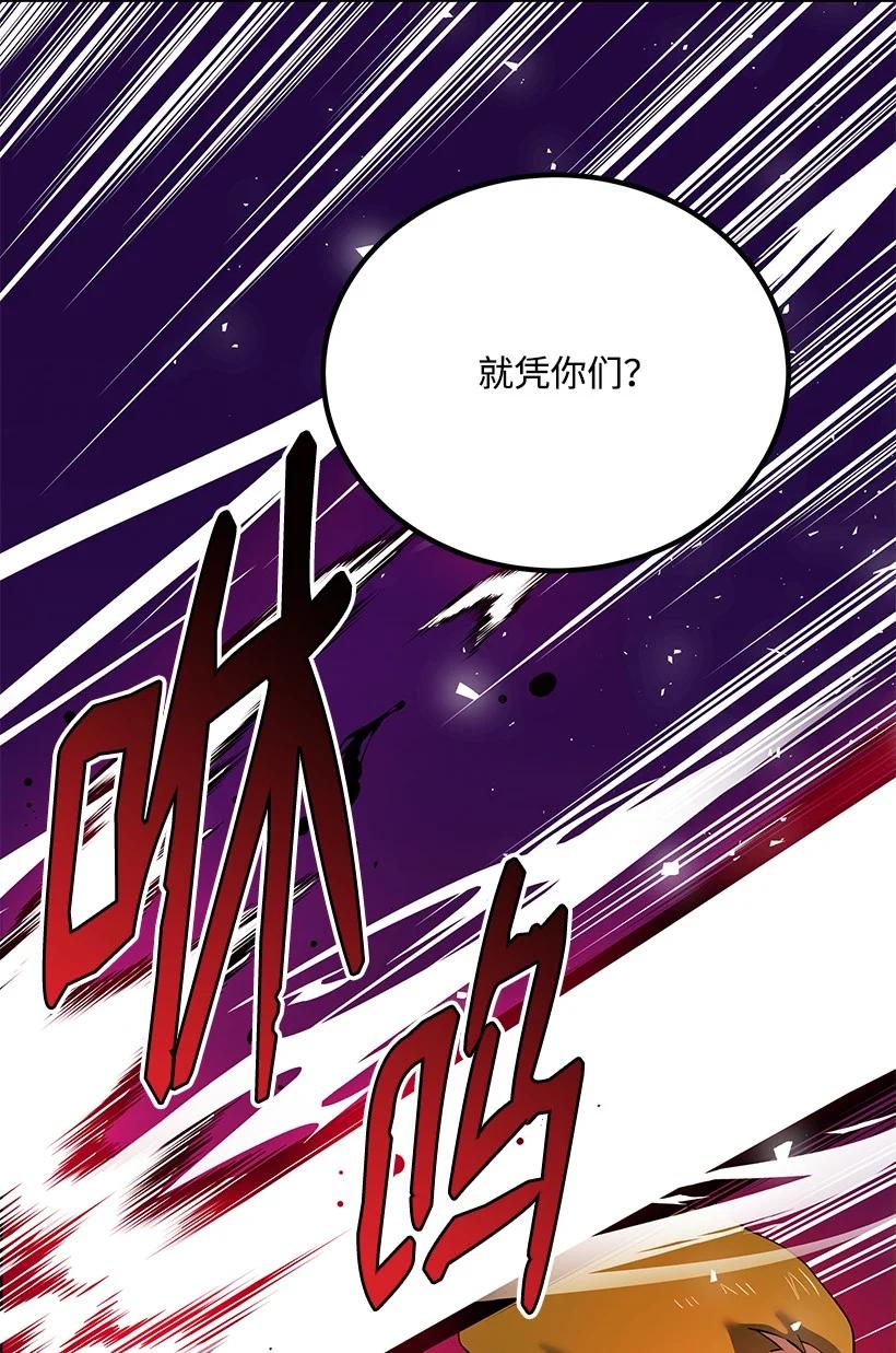 109 第一百零九话(1/2)-第105话