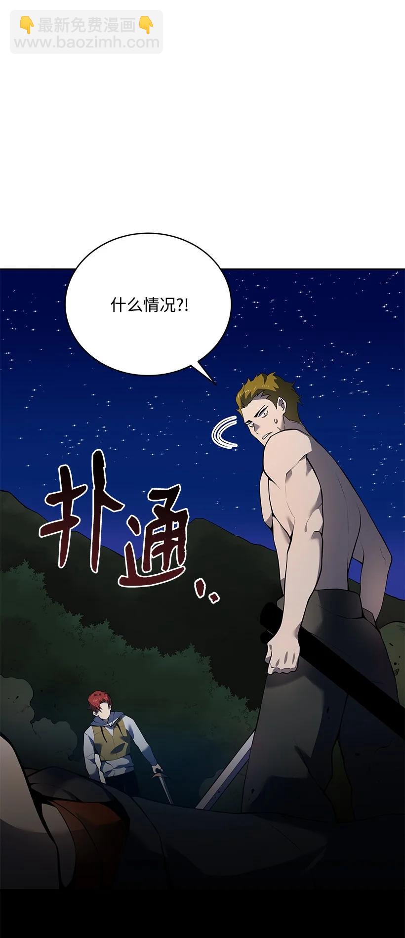 109 第一百零九话(1/2)-第105话
