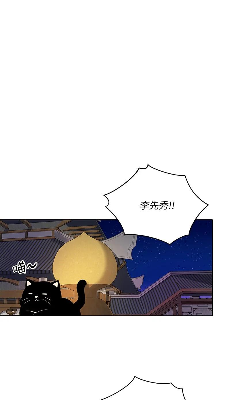 109 第一百零九话(1/2)-第105话
