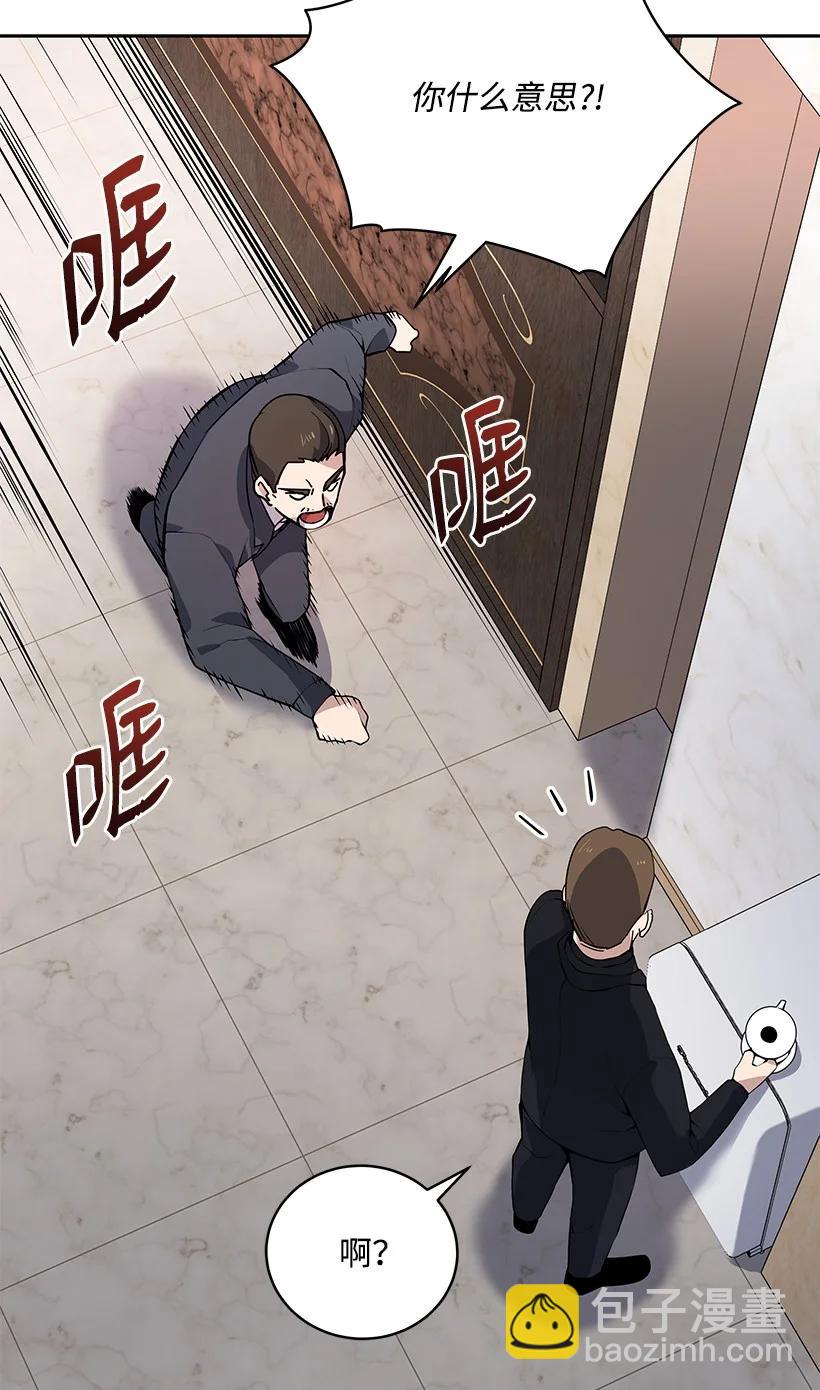 109 第一百零九话(1/2)-第105话