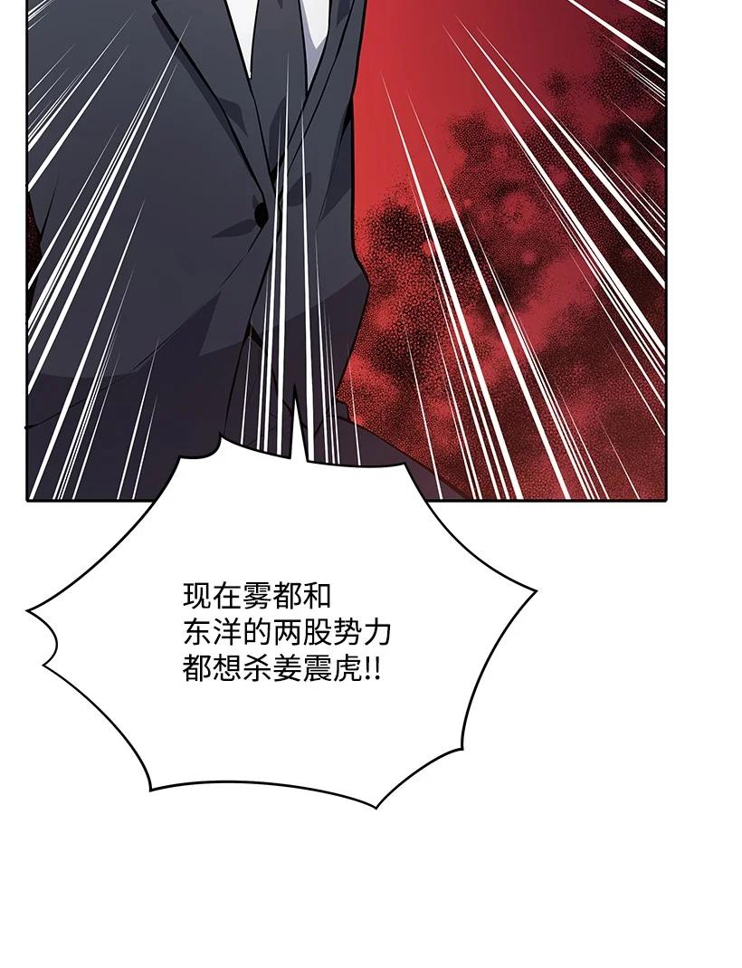 109 第一百零九话(1/2)-第105话