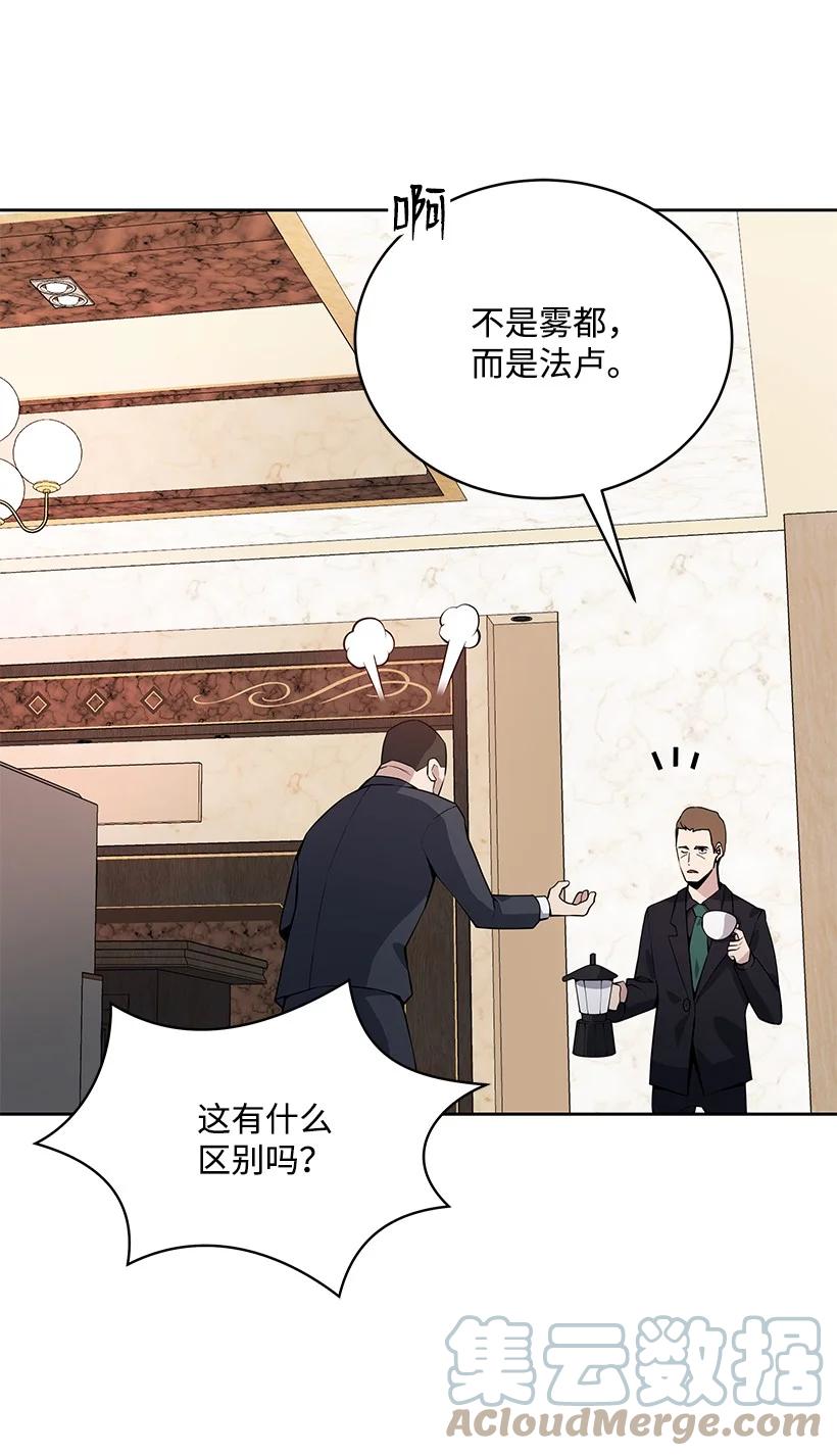 109 第一百零九话(1/2)-第105话