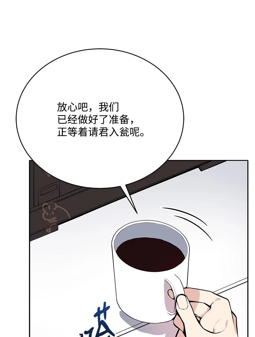 109 第一百零九话(1/2)-第105话