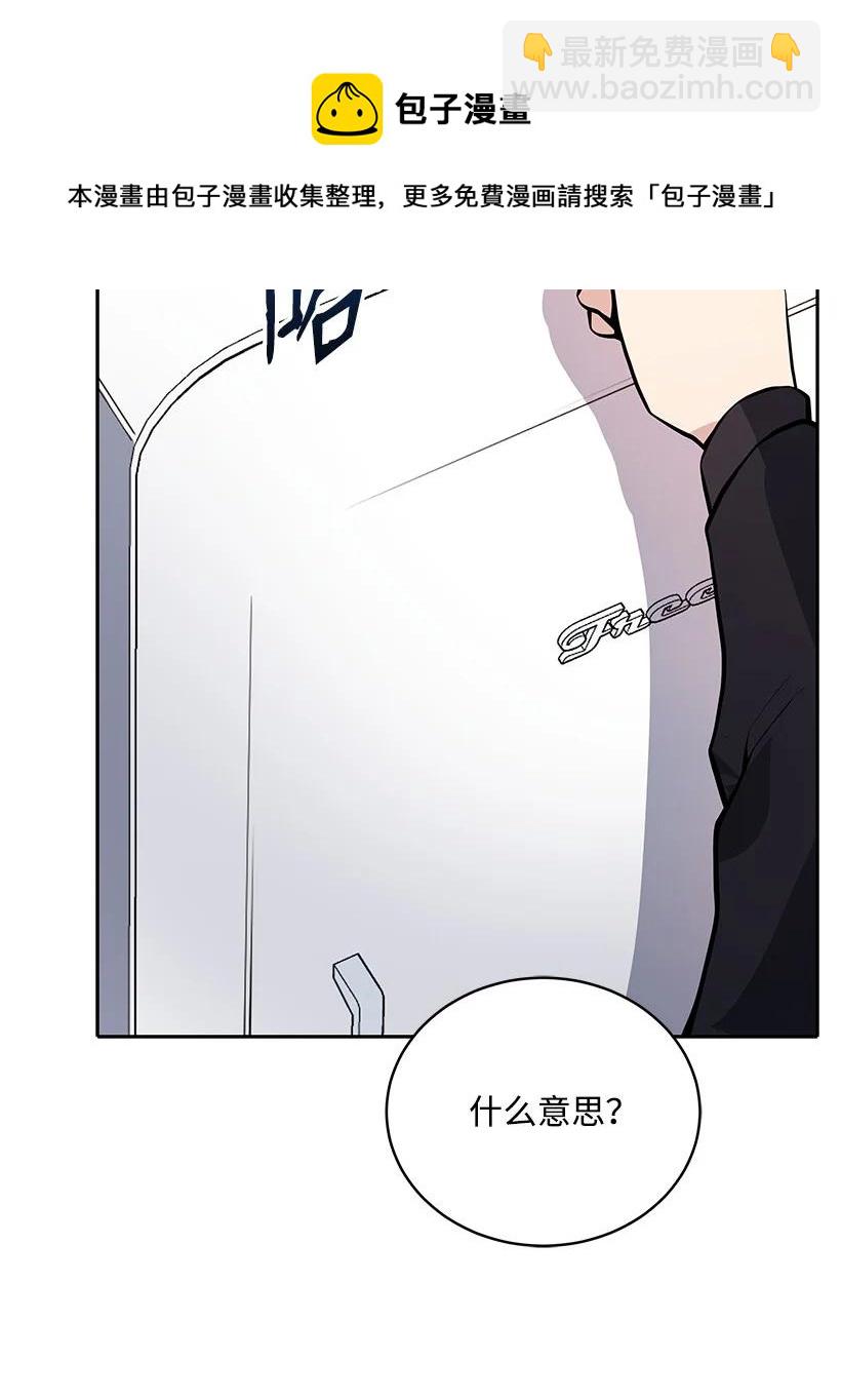 109 第一百零九话(1/2)-第105话