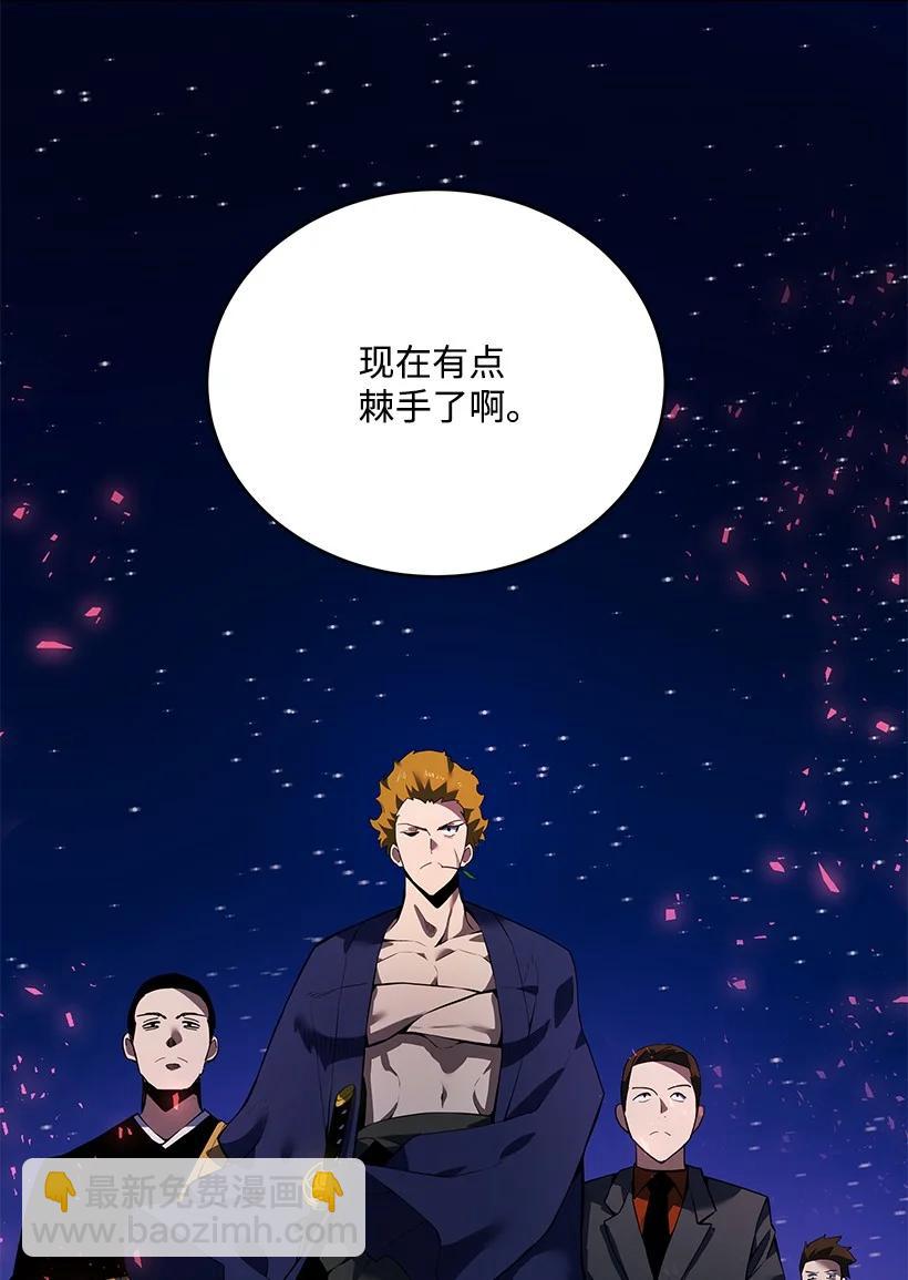 109 第一百零九话(1/2)-第105话