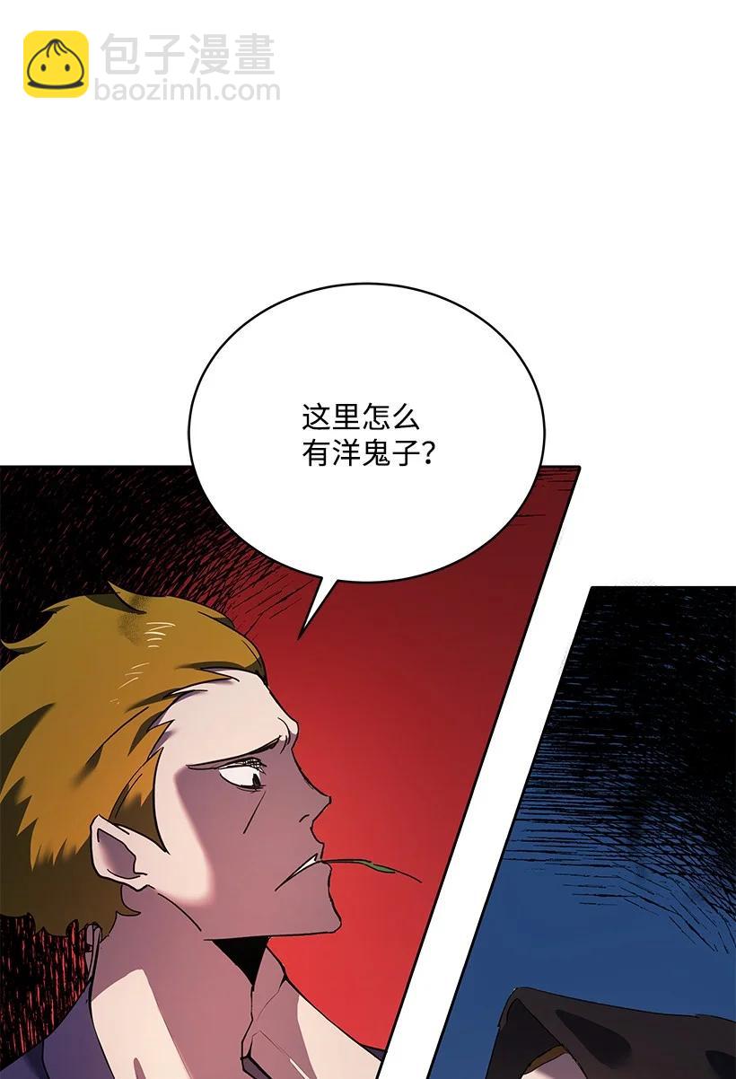 109 第一百零九话(1/2)-第105话