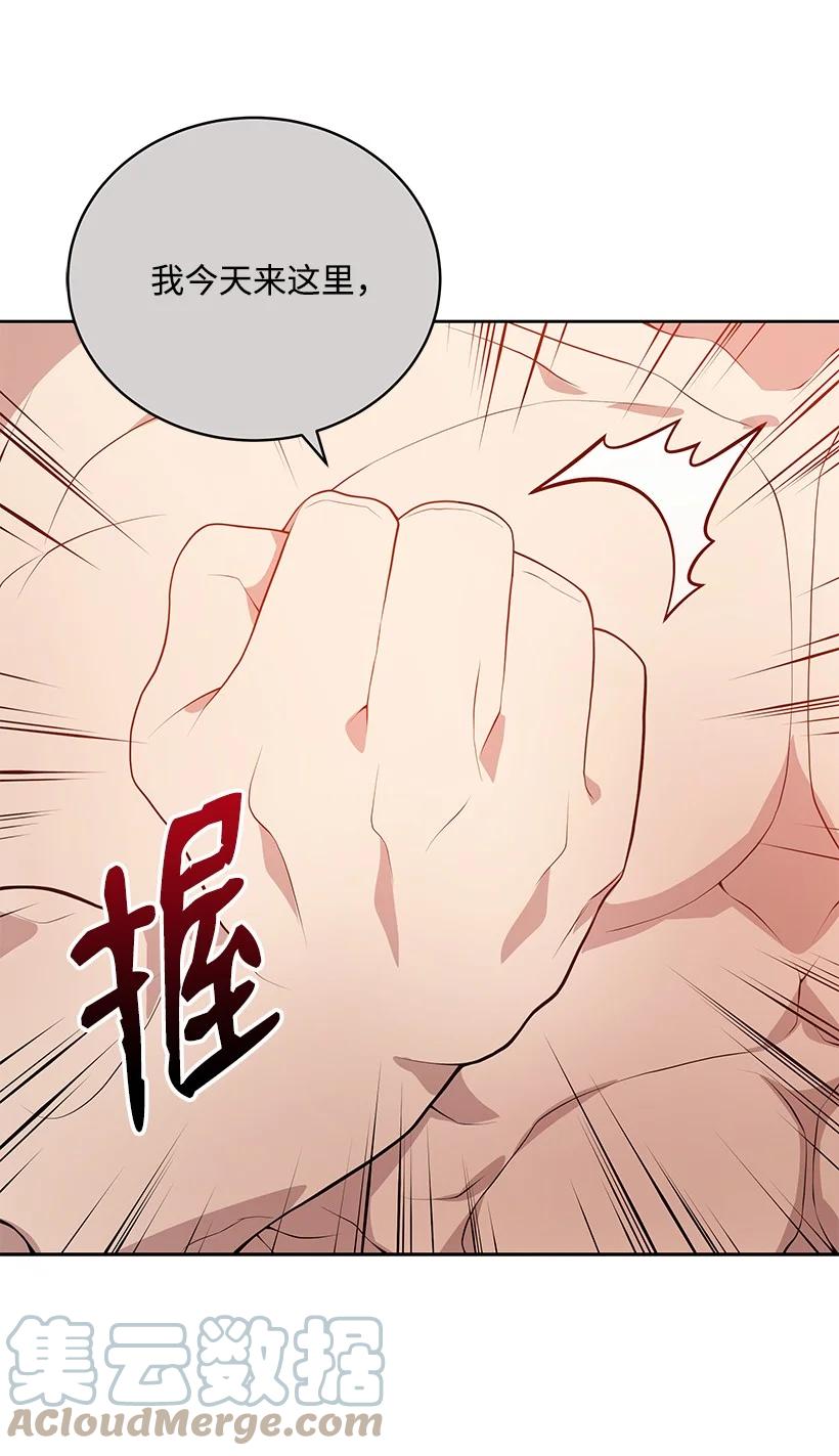 111 第一百一十一话(1/2)-第107话
