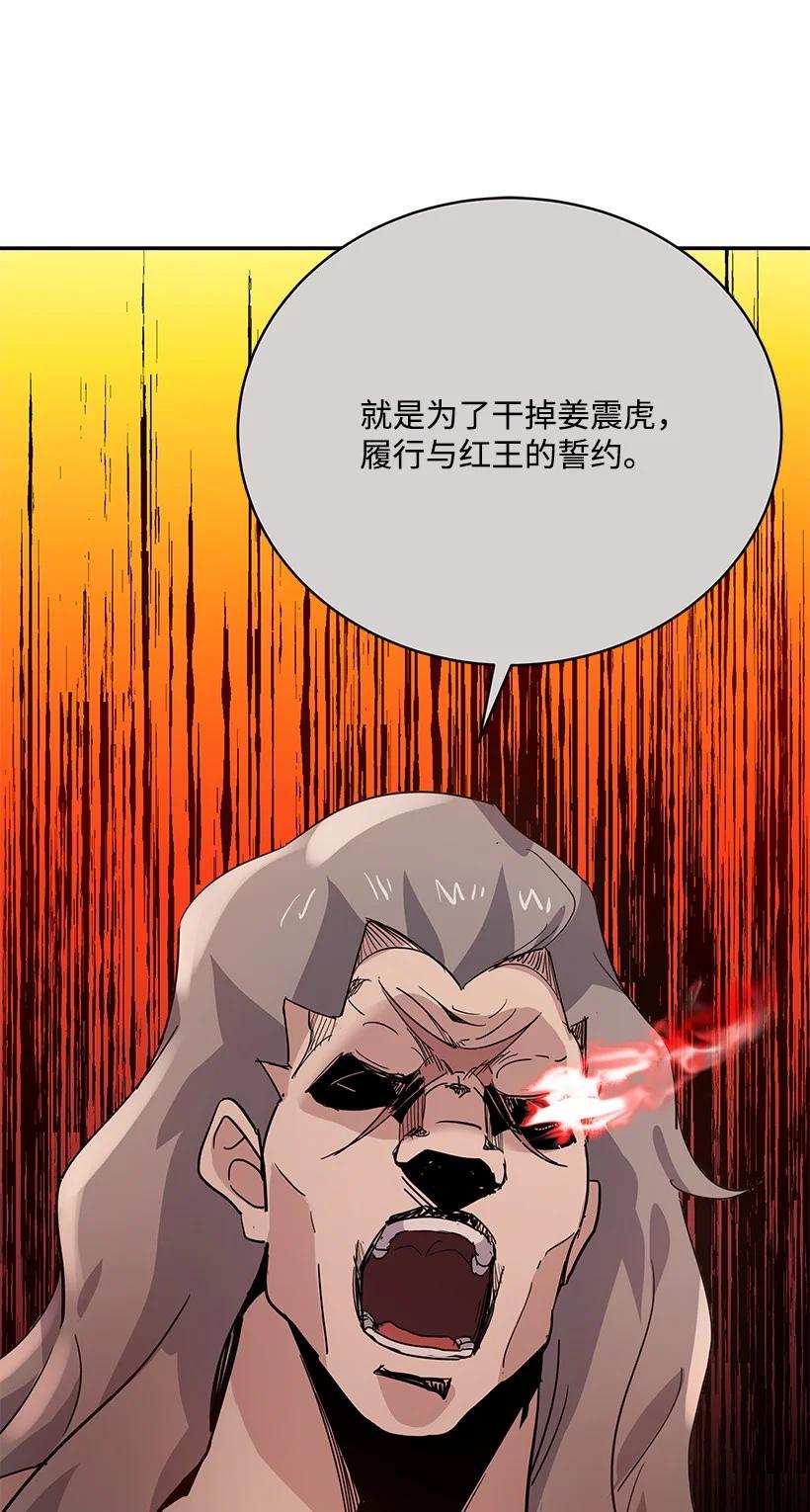 111 第一百一十一话(1/2)-第107话