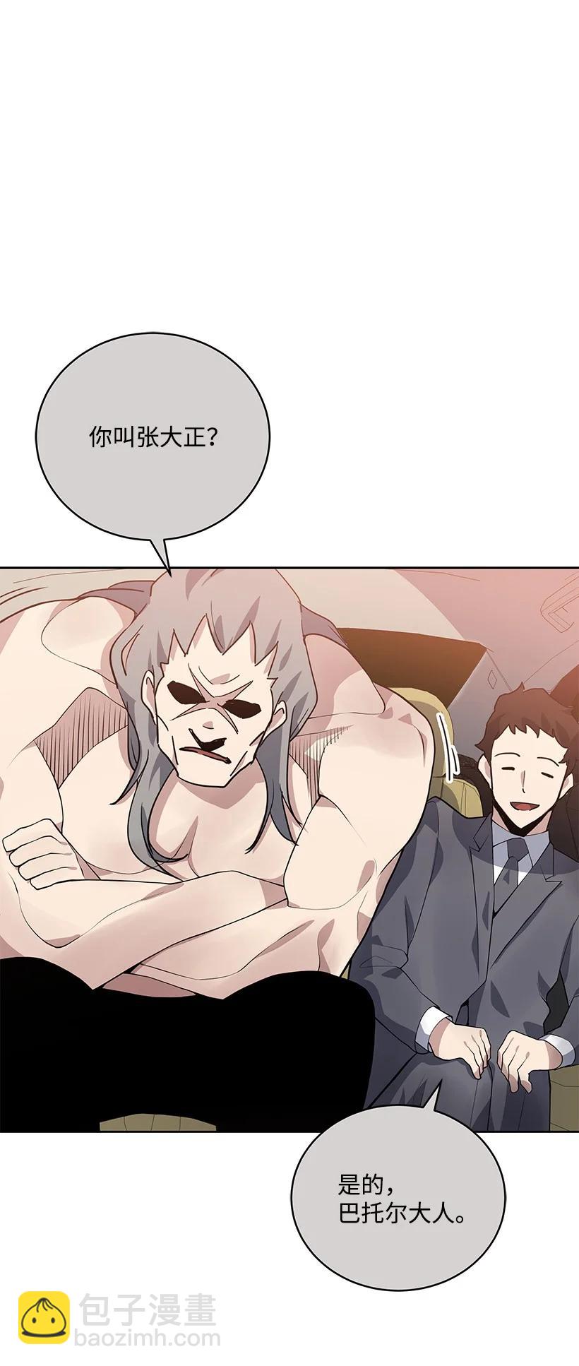 111 第一百一十一话(1/2)-第107话