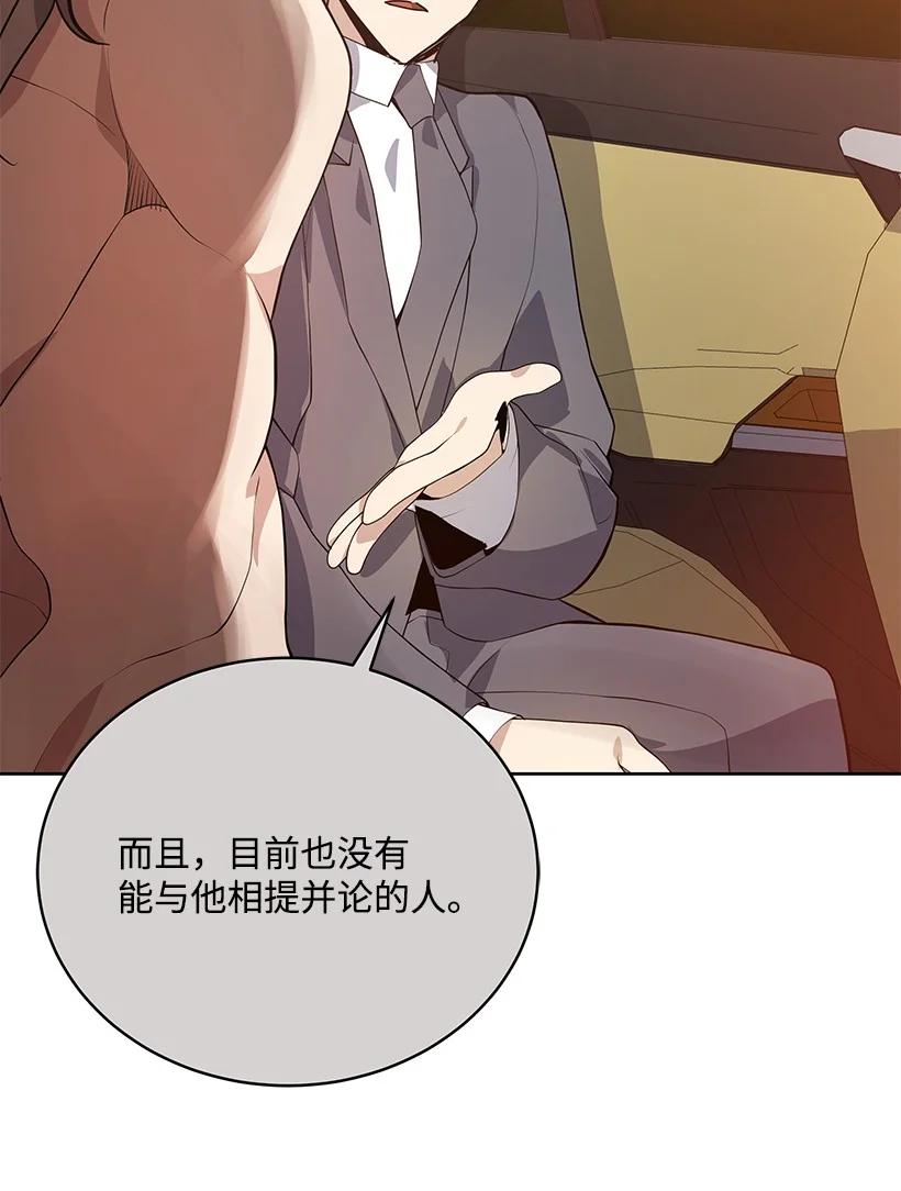 111 第一百一十一话(1/2)-第107话