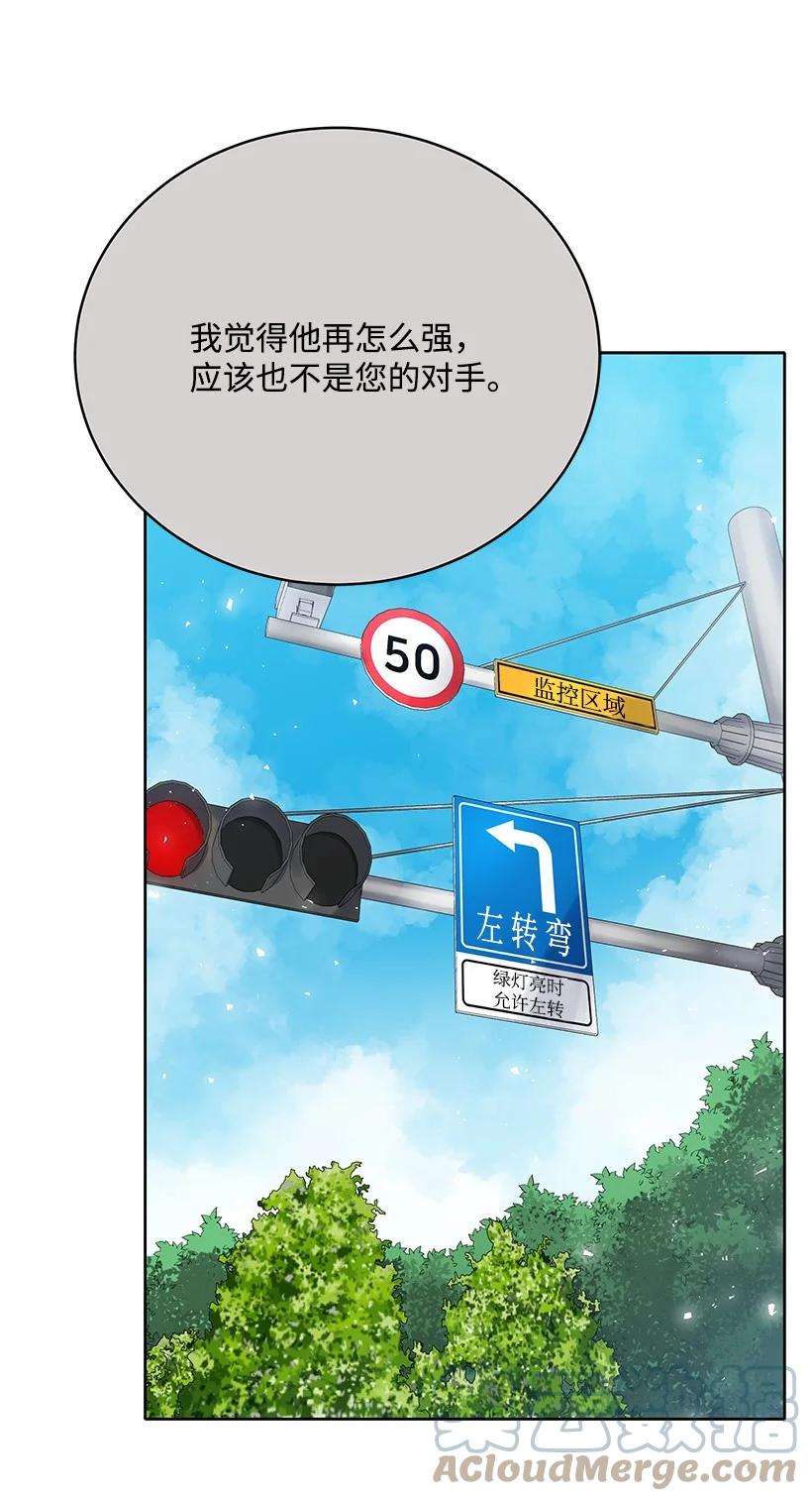111 第一百一十一话(1/2)-第107话