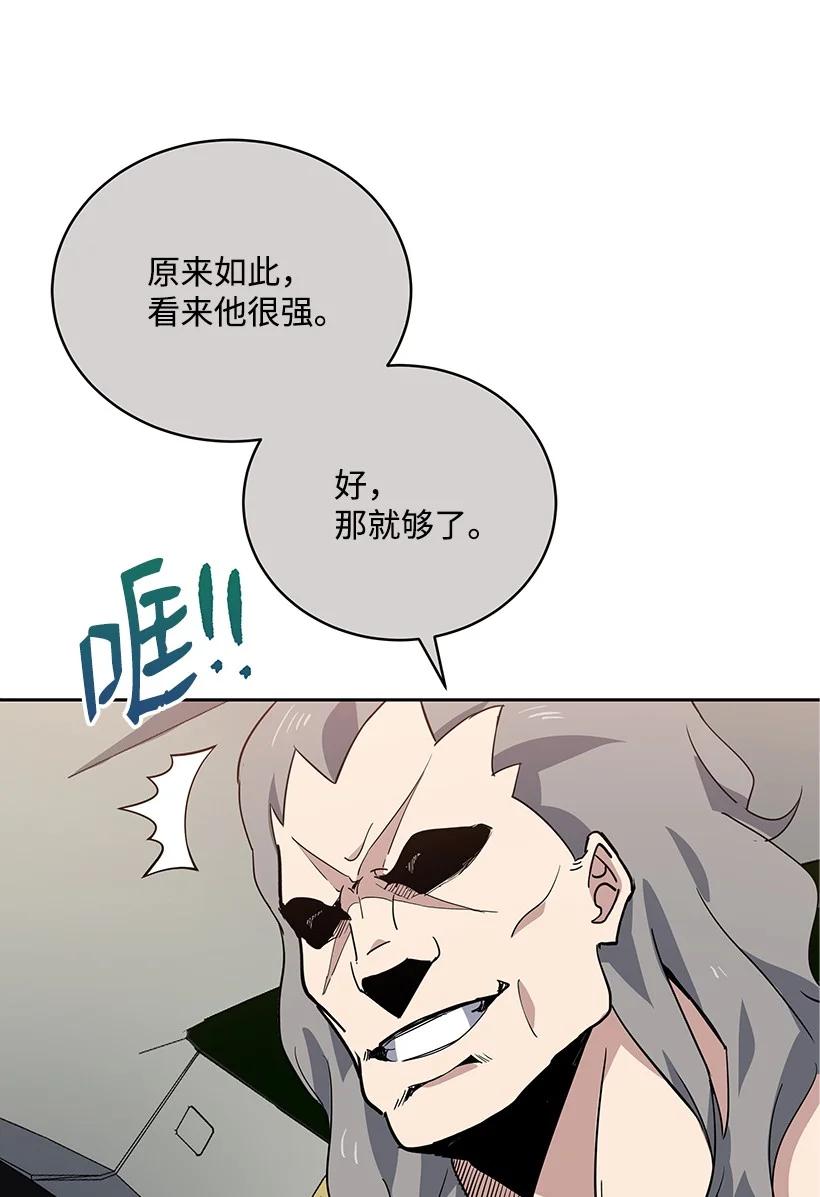 111 第一百一十一话(1/2)-第107话