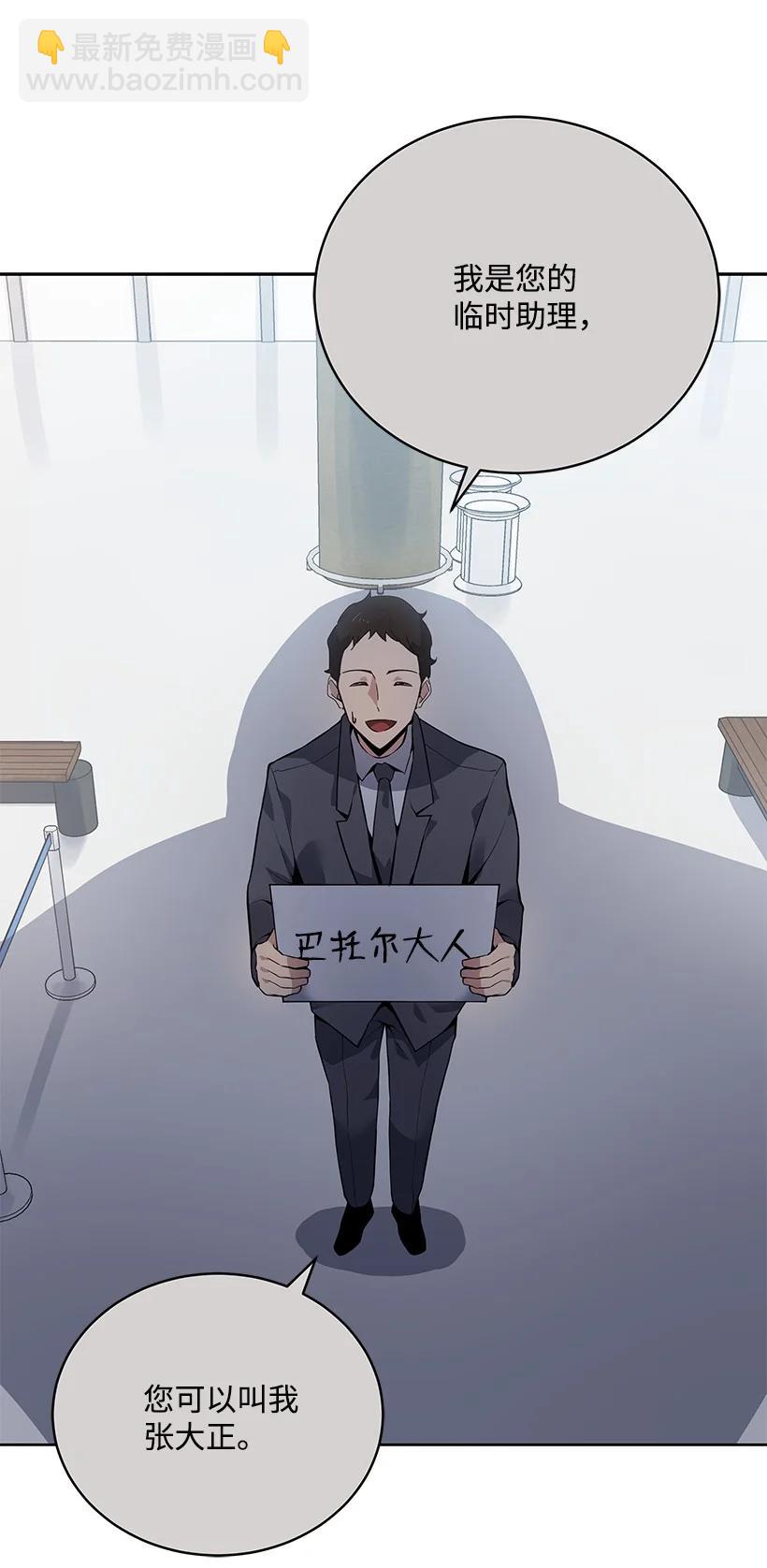 111 第一百一十一话(1/2)-第107话