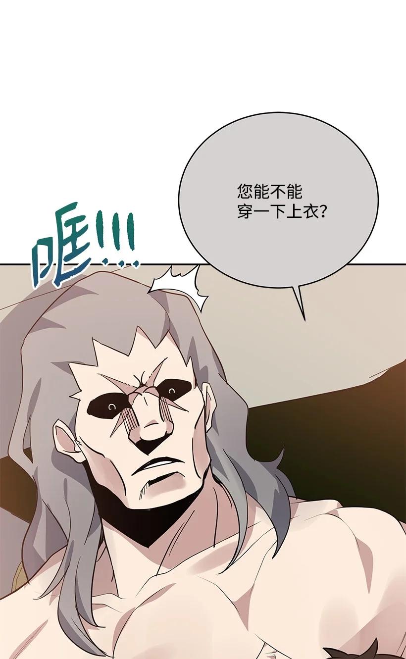 111 第一百一十一话(1/2)-第107话