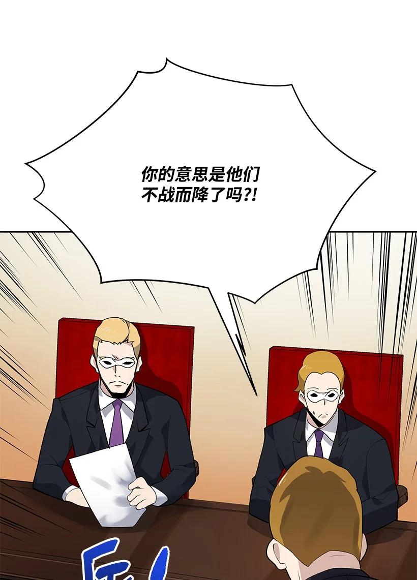 111 第一百一十一话(1/2)-第107话