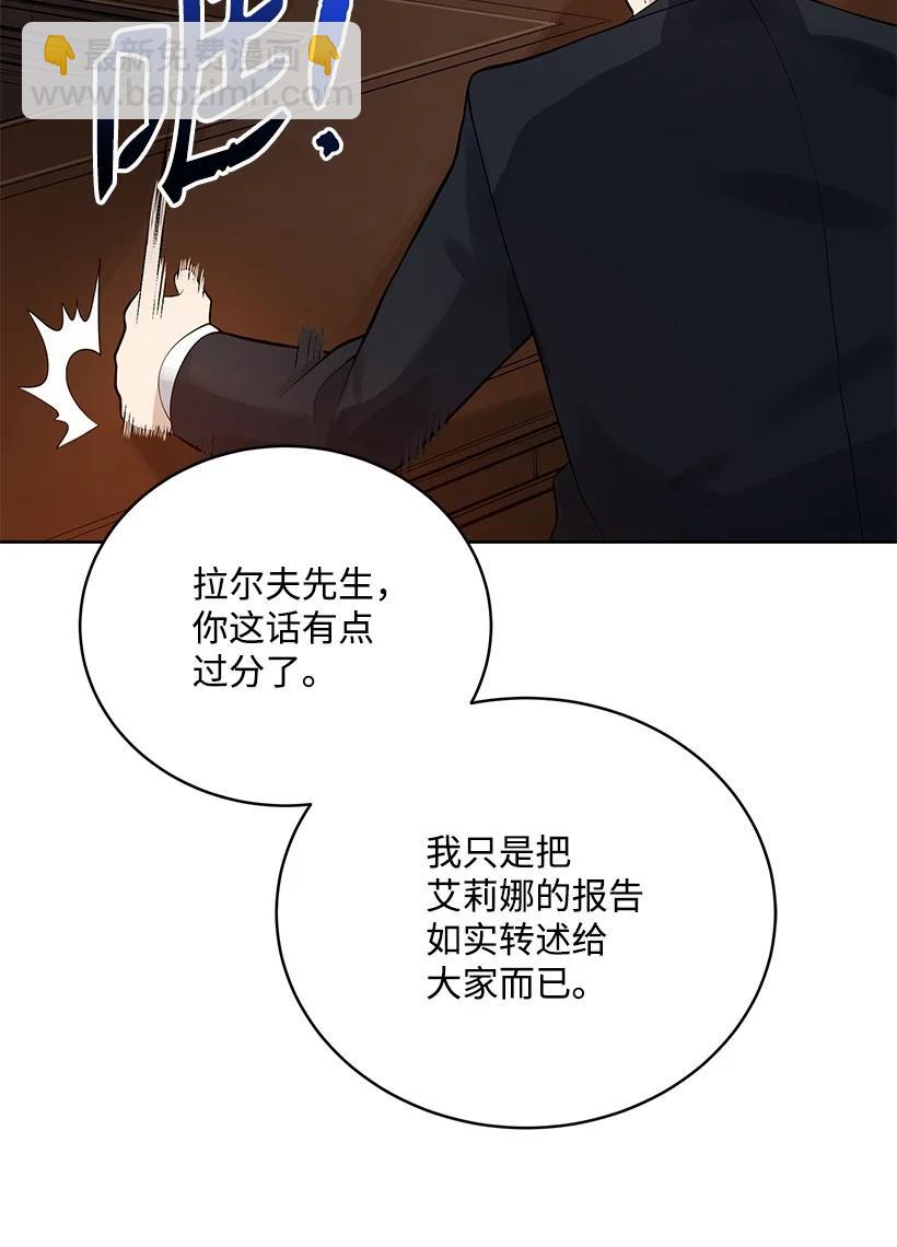 111 第一百一十一话(1/2)-第107话