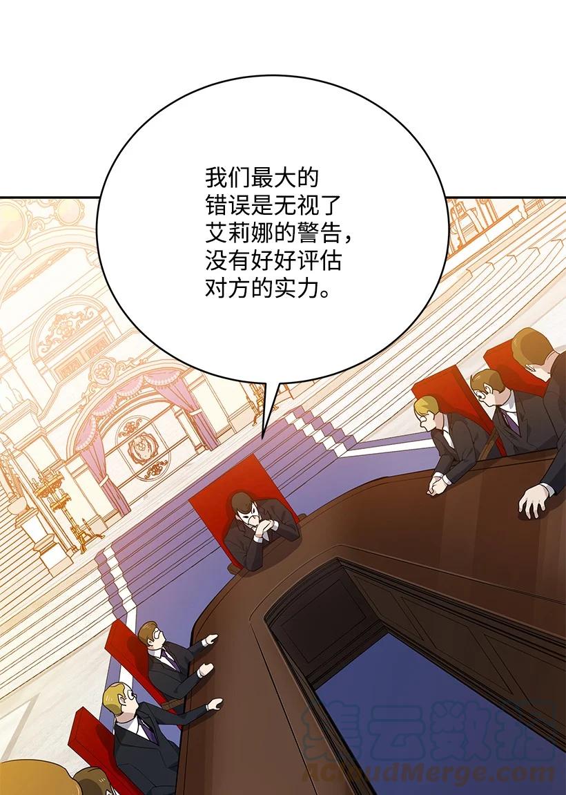 111 第一百一十一话(1/2)-第107话