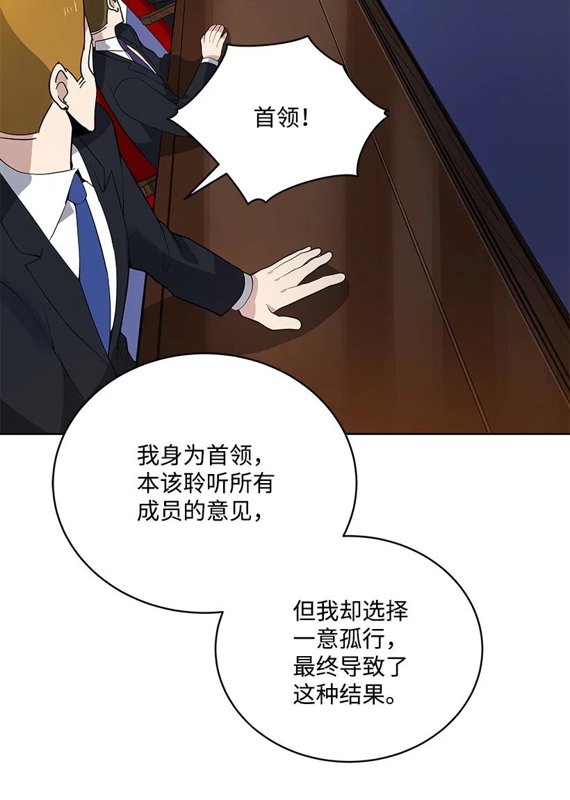 111 第一百一十一话(1/2)-第107话