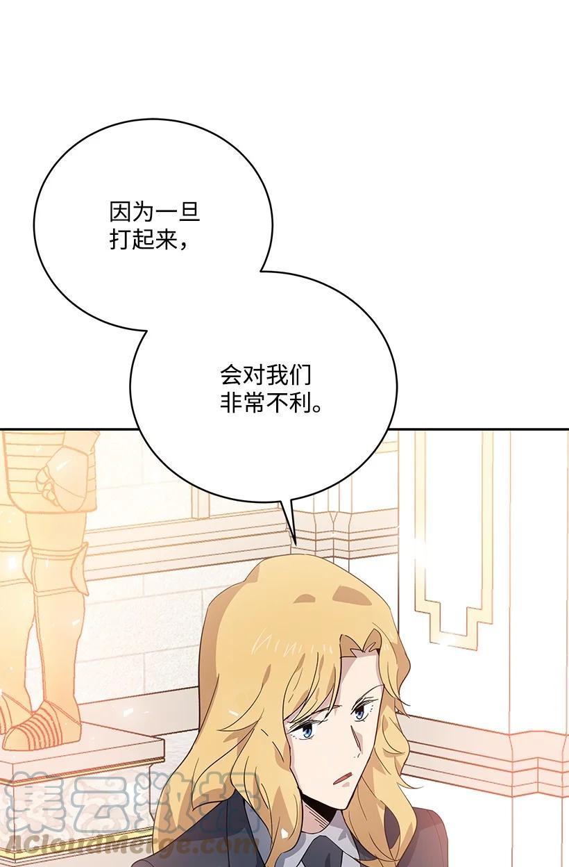111 第一百一十一话(1/2)-第107话