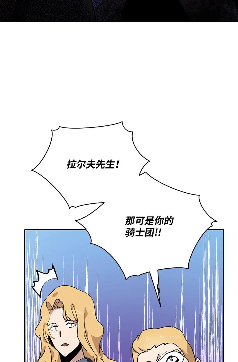 111 第一百一十一话(1/2)-第107话