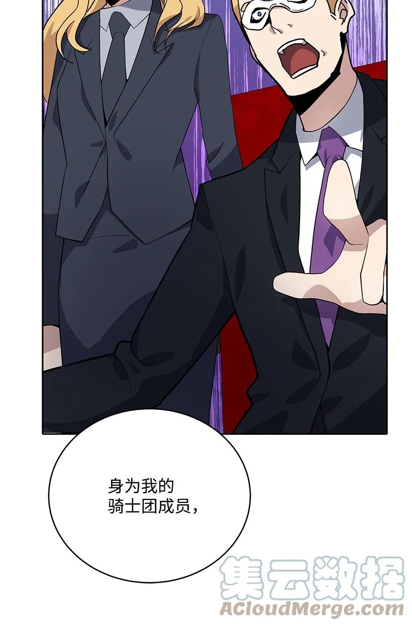 111 第一百一十一话(1/2)-第107话