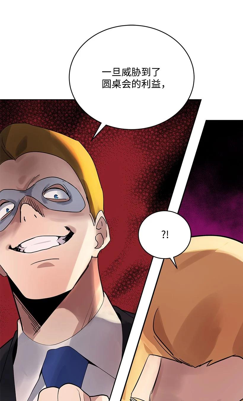 111 第一百一十一话(1/2)-第107话
