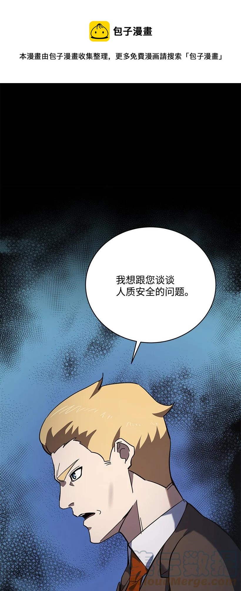113 第一百一十三话(1/2)-第109话