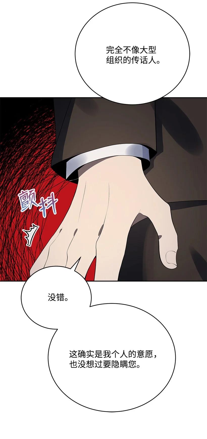 113 第一百一十三话(1/2)-第109话