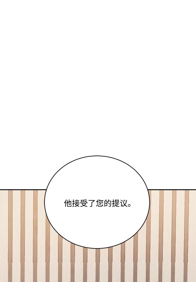 113 第一百一十三话(1/2)-第109话