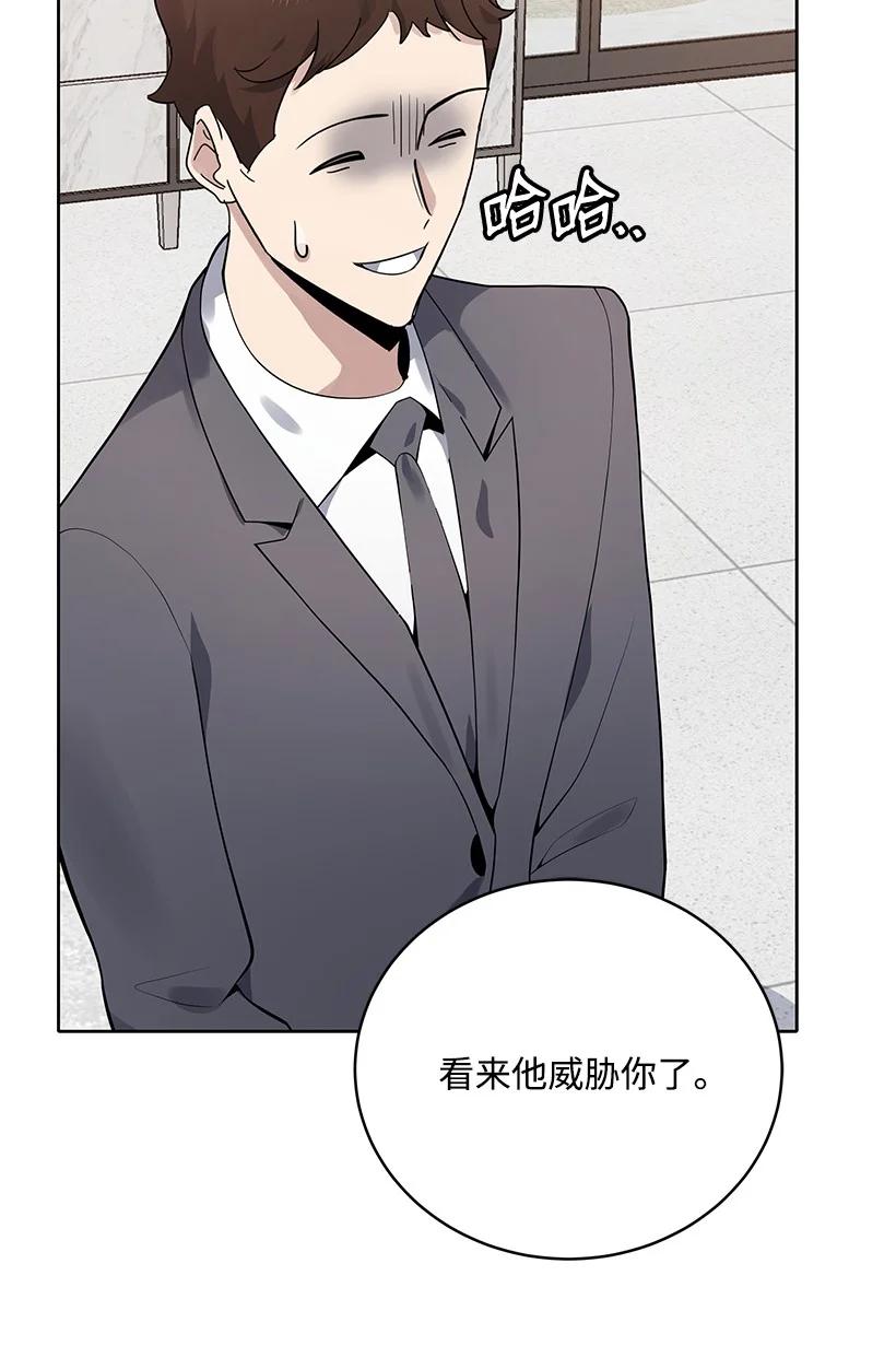 113 第一百一十三话(1/2)-第109话