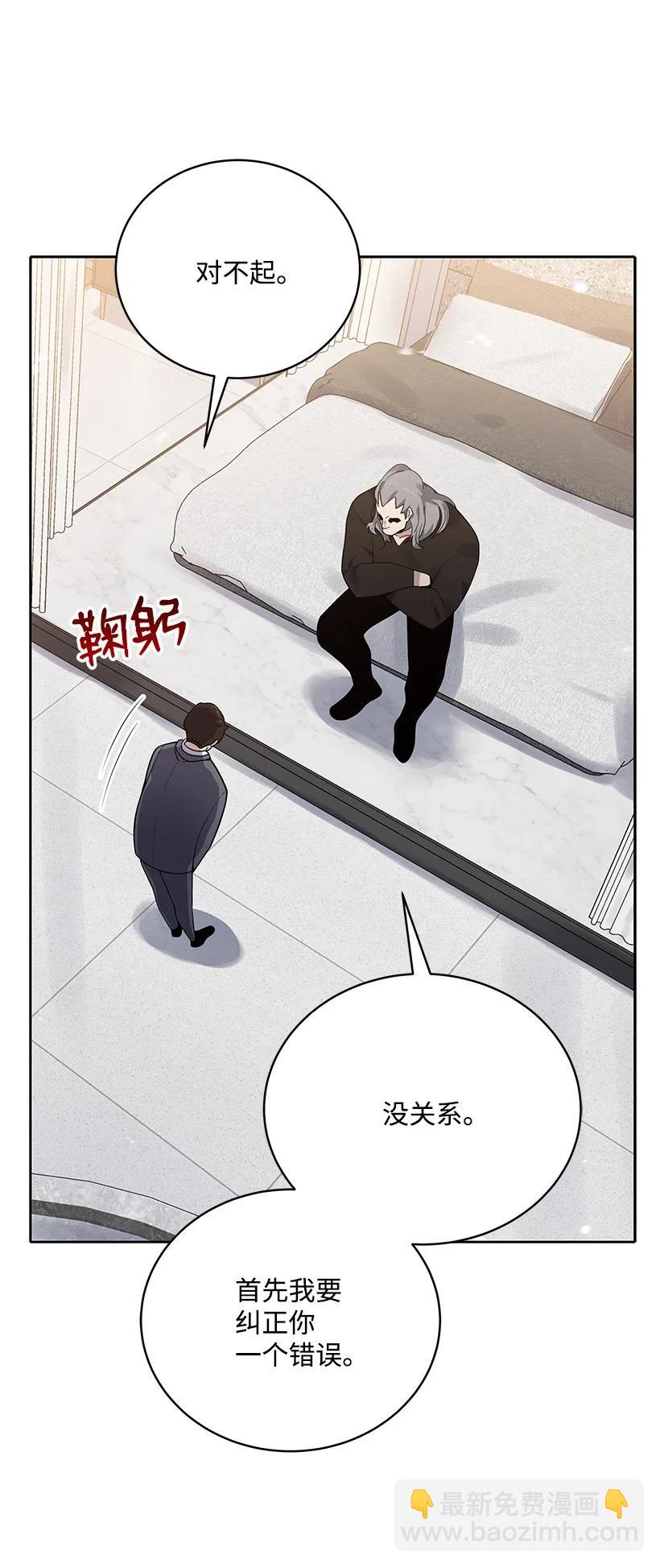113 第一百一十三话(1/2)-第109话