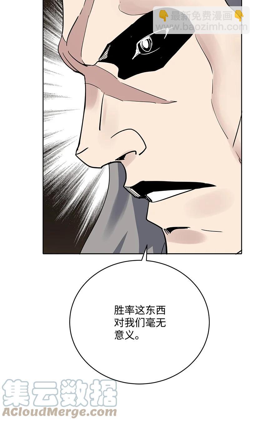 113 第一百一十三话(1/2)-第109话