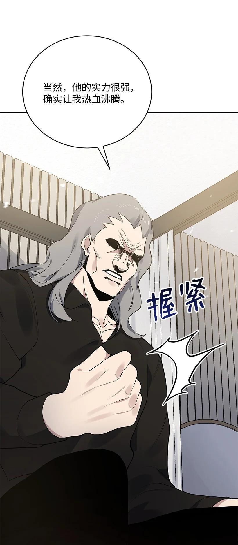 113 第一百一十三话(1/2)-第109话