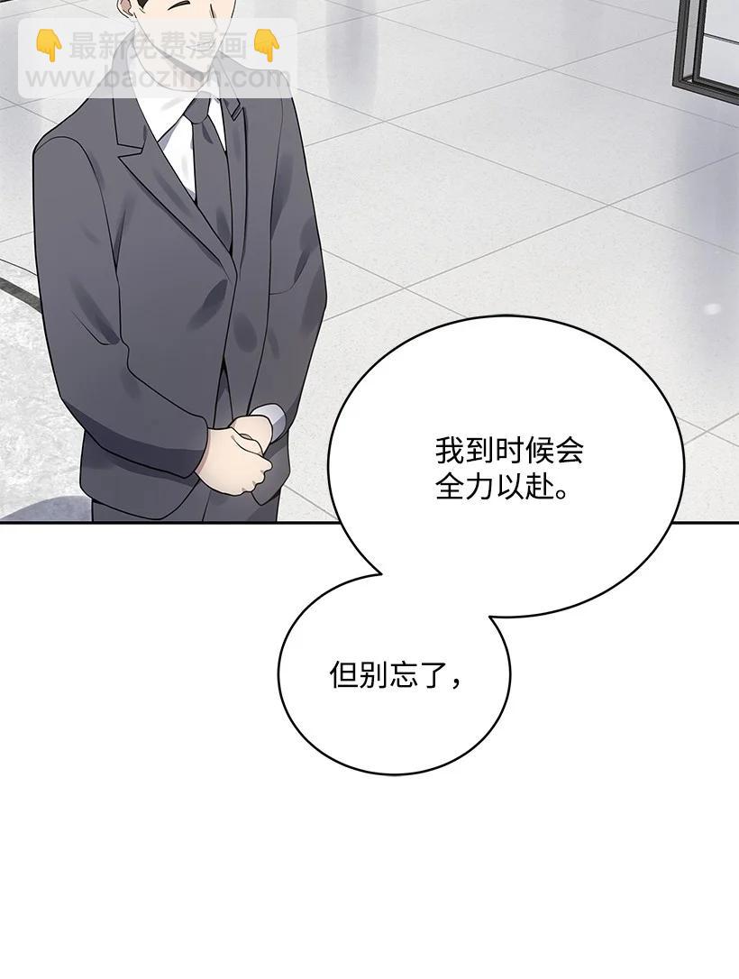 113 第一百一十三话(1/2)-第109话