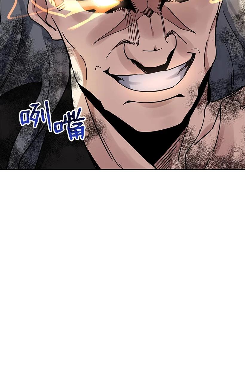 113 第一百一十三话(1/2)-第109话