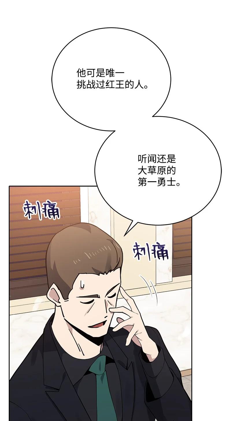 113 第一百一十三话(1/2)-第109话