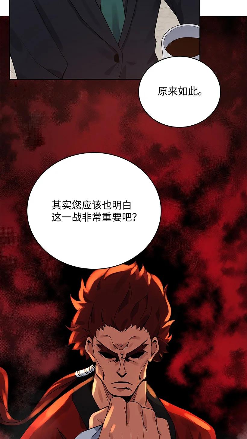113 第一百一十三话(1/2)-第109话