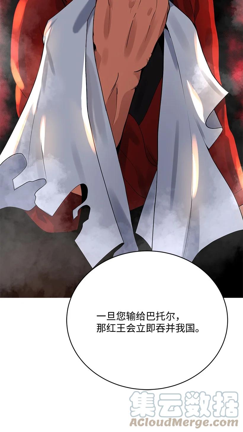 113 第一百一十三话(1/2)-第109话