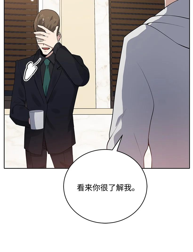 113 第一百一十三话(1/2)-第109话