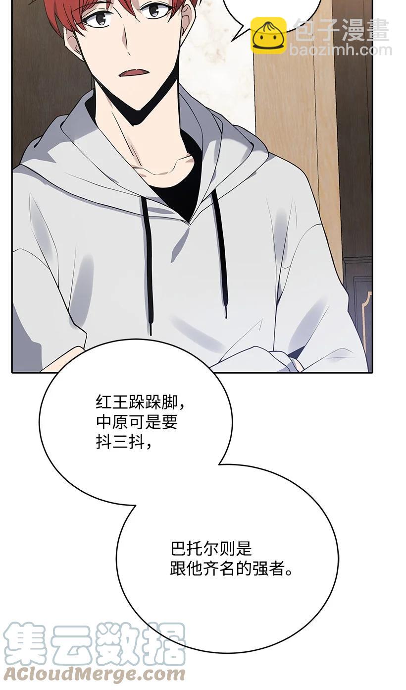 113 第一百一十三话(1/2)-第109话