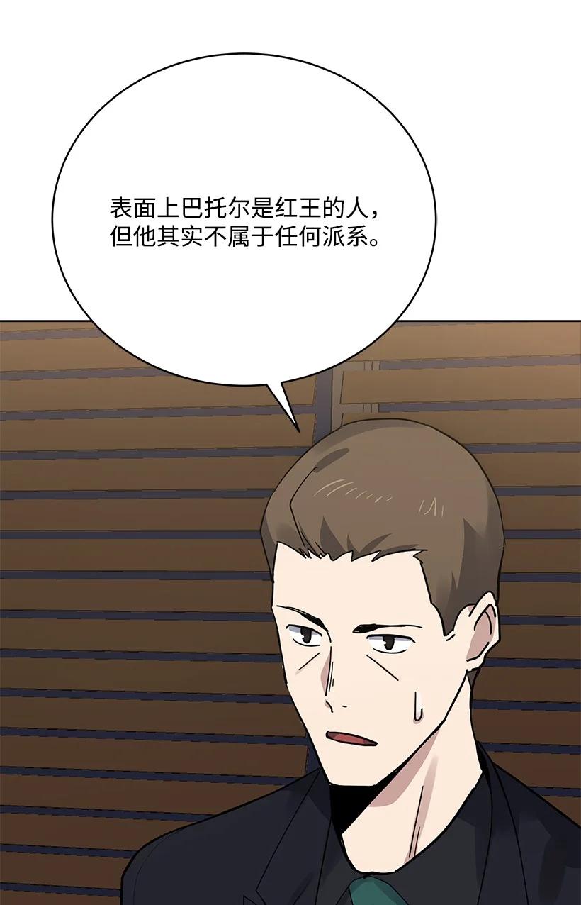 113 第一百一十三话(1/2)-第109话
