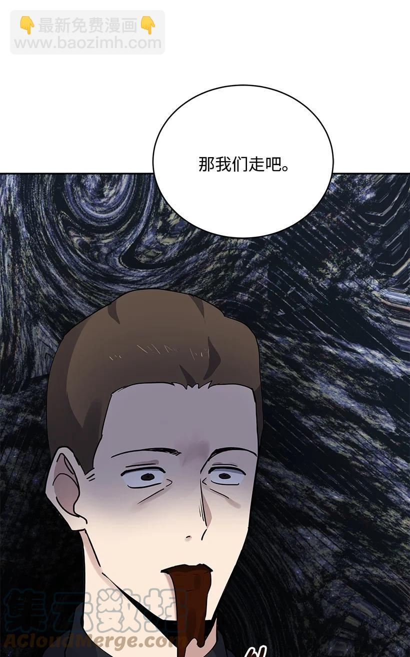 113 第一百一十三话(1/2)-第109话