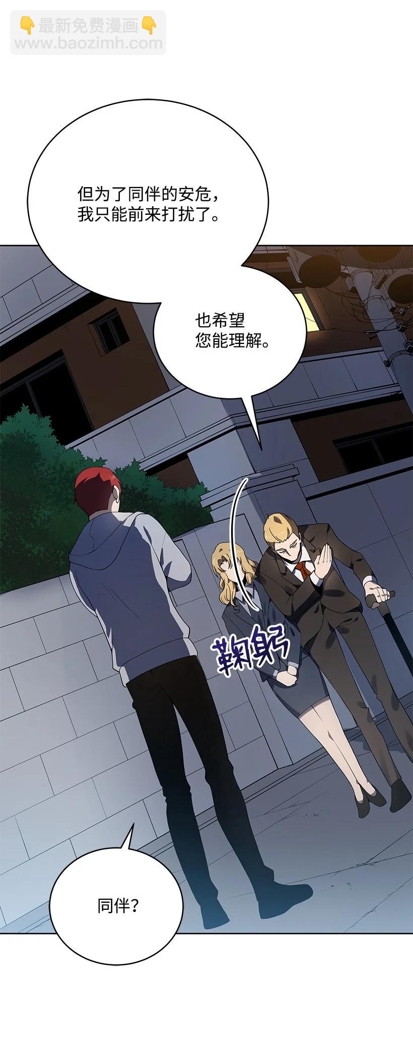 113 第一百一十三话(1/2)-第109话