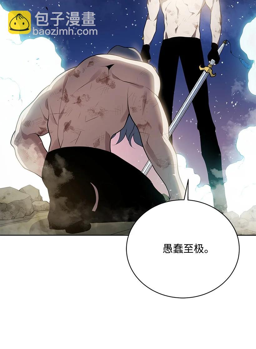 115 第一百一十五话(1/2)-第111话